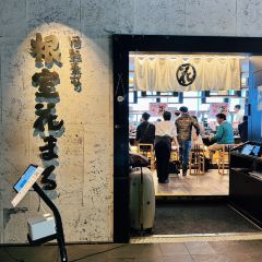 Kaitenzushi Nemuro Hanamaru Ginza User Photo