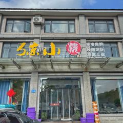 弶小楼(宴江北) User Photo