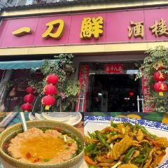 三七砂锅 User Photo
