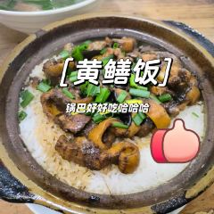 和平饭店(南兴路店) User Photo