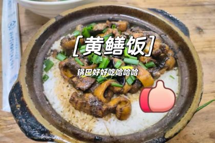 大河小筑美食山庄