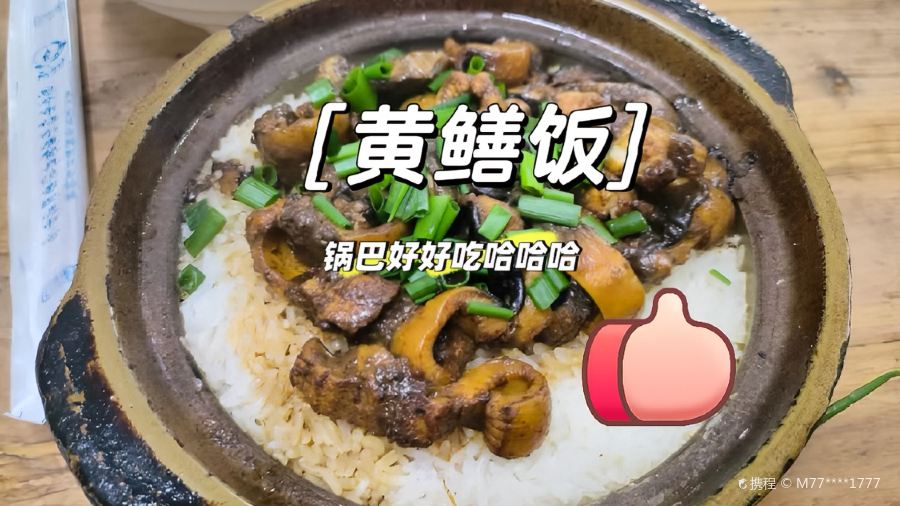 和平饭店(南兴路店)