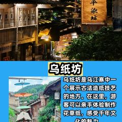 炎黃茶館張用戶圖片