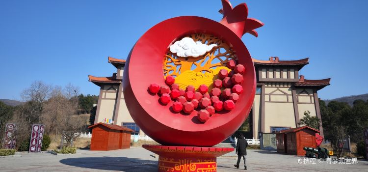 果老山庄