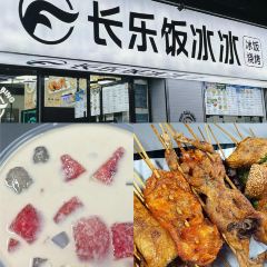 鳗七爷红糟烧烤(六一南路店) User Photo