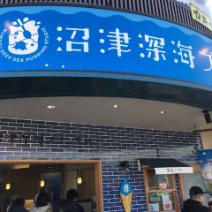 쇼게츠 여행 사진