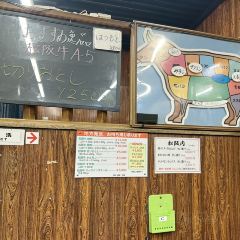 一升びん 本店 ảnh của người dùng