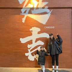 佳温咖啡(世纪公馆店) ảnh của người dùng