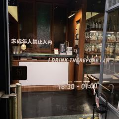 十三邀小酒馆 User Photo
