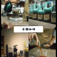 Torch Coffee 炬点咖啡 User Photo