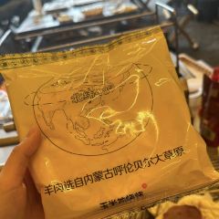 玉米地烧烤(总店) User Photo