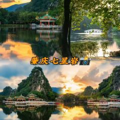 鼎湖山酒家 User Photo