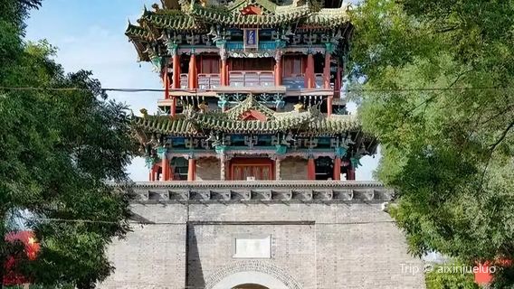 Shuozhou