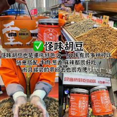 财二爷辣味研究所 User Photo