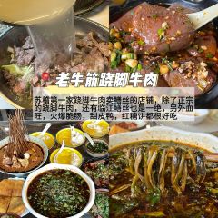 LAO NIU JIN User Photo