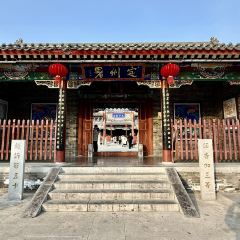 中山府(崇文街店) 여행 사진