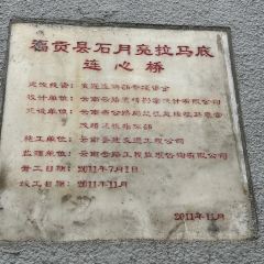 保山回族火一瓢 User Photo