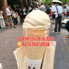 豆夫酥酥臭名远扬臭豆腐(总店) User Photo