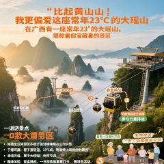 瑶乡饭店 User Photo