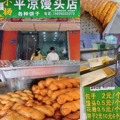 Guihuaxiangshougong Noodles (gulou) User Photo
