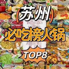 小洋屋(和牛)锅物料理 User Photo