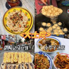 豫章猪手王(蛤蟆街店) 여행 사진