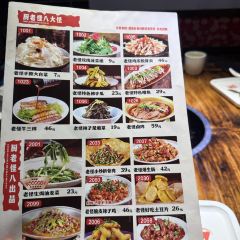 CHU LAO GUAI User Photo