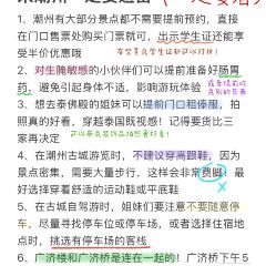 GUANGTANGCHAOZHOUXIANYUSHENGDIAN User Photo