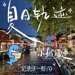 SAN REN XING 여행 사진