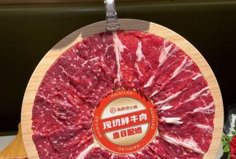 海底捞火锅(上河城店) User Photo