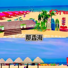 海鲜大咖(杏林西区店) User Photo