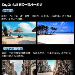 鸡姨·椰子鸡海景餐厅(南湾店) 여행 사진