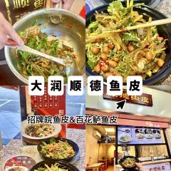 DA RUN LONG YAN ZHA ZHU ROU User Photo