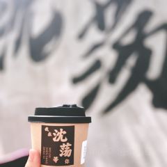 构想几何·咖啡工厂店(沈荡谷仓店) User Photo