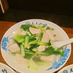 大关水碗(西环路店) User Photo