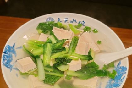 大关水碗(西环路店)