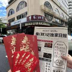 柴米油鹽(象湖店)張用戶圖片