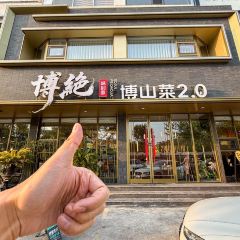 Qingmeiju (zhongxin) User Photo