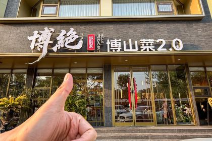 Qingmeiju (zhongxin)