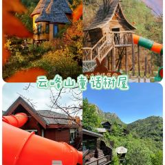 金山岭长城悦苑酒店·宴会厅 User Photo