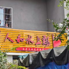 奔驰面庄 User Photo