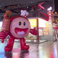 庙门扁肉(沙村店) 여행 사진