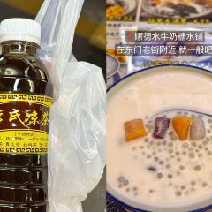 老顾客煲仔饭(蛇口店) User Photo