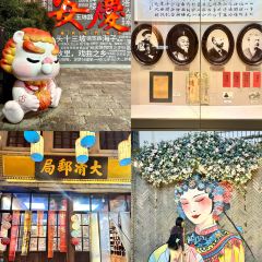 大南门牛肉包子店 User Photo