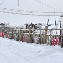 韩嫂农家院 User Photo