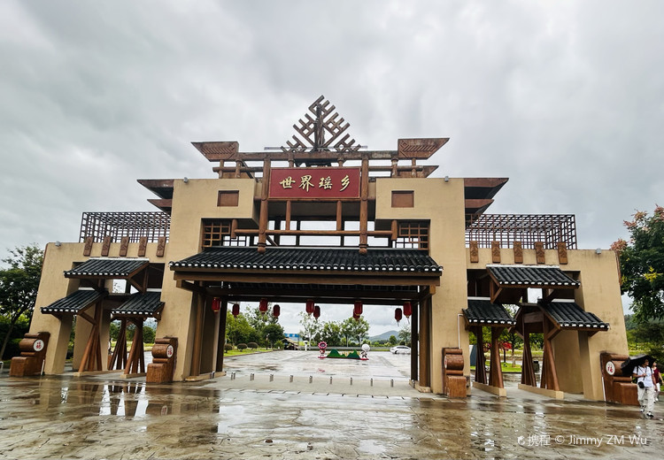 富和酒楼 (, Ruyuan) - Restaurant Reviews, Menu & Contact | Trip.com