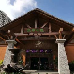 海南大院(海甸岛店) User Photo