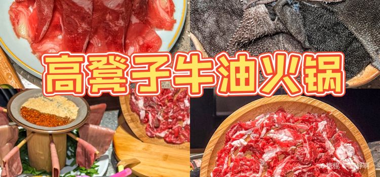 朱师傅红糖饼