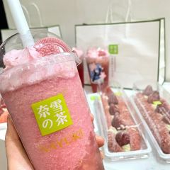 奈雪的茶(万象城店) User Photo