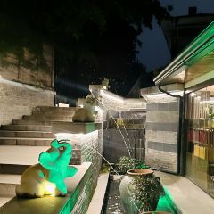 花锦堂·隐庐 여행 사진